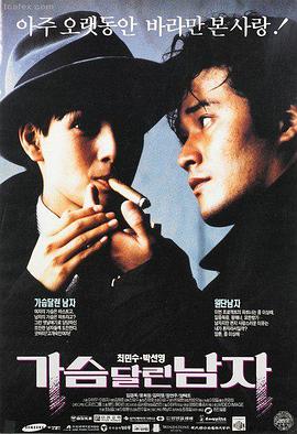 草莓视频污 奥本海默 电影推荐